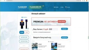 как установить скин в майнкрафт на пк версия 1.20.4