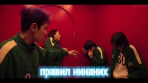КЛИП ПЕСНЯ про ТАНОСА ИЗ ИГРЫ В КАЛЬМАРА 2 - САНДЕР | (Prod.