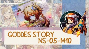 Распаковка коллекционных карт Goddes Story NS-05-M10