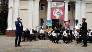 Оркестр