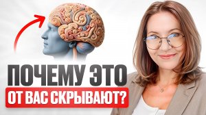 5 РЕДКИХ СОВЕТОВ ПО УЛУЧШЕНИЮ ПАМЯТИ - ПОЧЕМУ ОБ ЭТОМ МОЛЧАТ?