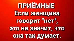 Приёмные/Обзор.