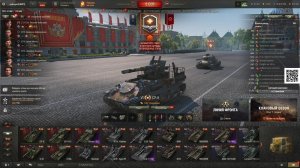 Мир Танков - Вечер - Арта 6-10 лвл