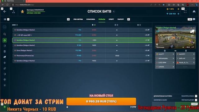 СТРИМ ТАНКИ ОНЛАЙН! ХЖ ВЖ ГОЛДЫ Х100! СПАСИ ГОЛДЫ! РУЛЕТКИ НА 20 ЛАЙКОВ! ХР ВР! смотреть онлайн