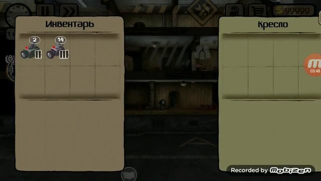 Играем в симулятор стукача на андроиде