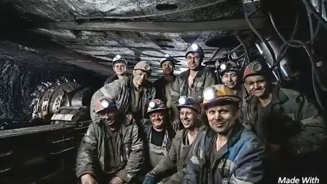 Шахтёрская! шахта