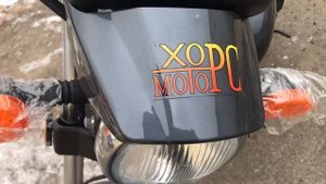 Мотоцикл Хорс Z 150