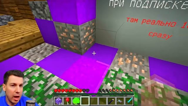 ВЛАДУС МАЙНКРАФТ Я Построил ЧИТЕРСКИЕ Ловушки Для Своего ДРУГА в Майнкрафт! Minecraft