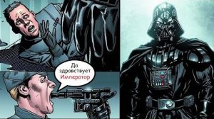 Дарт Вейдер расправляется с Имперскими Офицерами, предавшими его и Императора _ Звёздные Войны