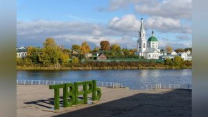 ТВЕРЬ песня про Дедушку Михаила Гусева