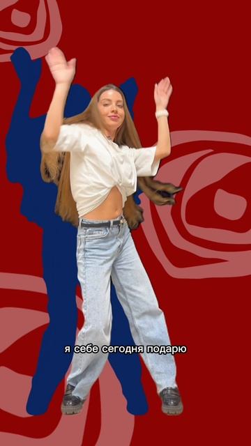 Танцуй с нами под ремикс https:band.linkgtn0J в ультрамодном стиле PHONK!