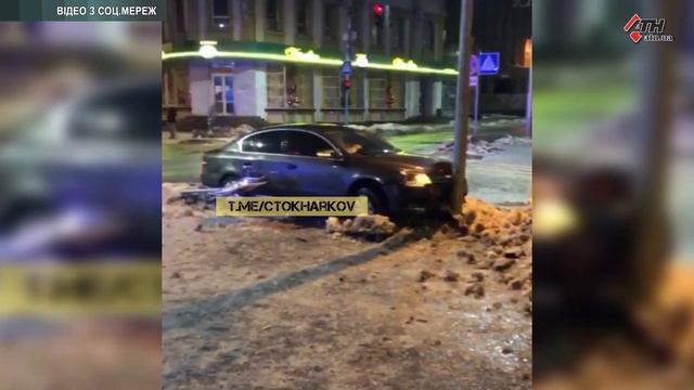 Пострадавшие и сбитый знак: в Харькове на выходных про смотреть онлайн