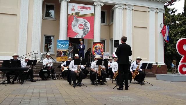 Оркестр
