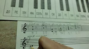 5 класс. Тритоны, Ум.53 в Ля маж, фа-диез мин.