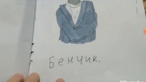 Рисую героев симбочка пимпочка) #рисунки гели#