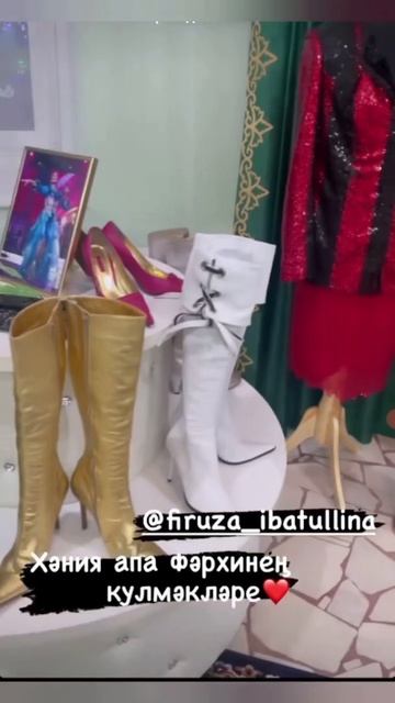 Хәния Фәрхи музее смотреть онлайн