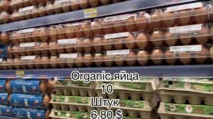 ЦЕНЫ НА ПРОДУКТЫ В ДОХЕ | РАБОТА И ЖИЗНЬ В КАТАРЕ 🇶🇦 | ДОХА