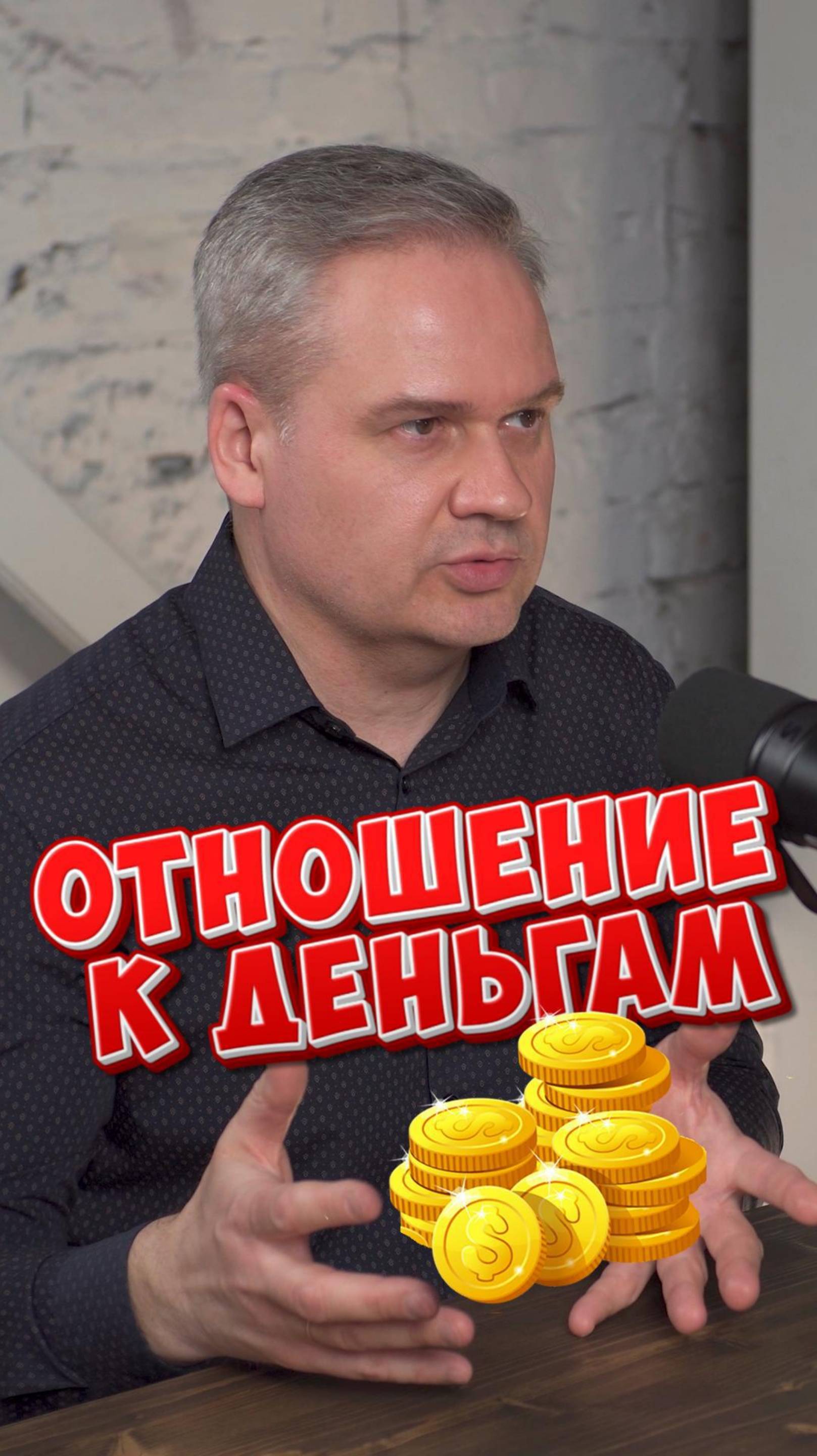 Секрет отношения к деньгам. А если 20 нельзя отложить?