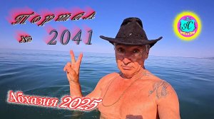 #Абхазия2025🌴 24 мая. Выпуск №2041🌡вчера +28°🌡ночью  +18°🐬море +18,8°❗ХУдЕЕМ с С.В. = 83,55 кг