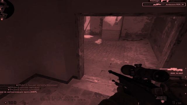 СТАЛ БЫСТРЕЕ ПУЛИ  CS:GO МОНТАЖ