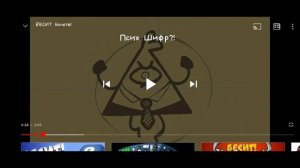 Отсыльки 1:в мультике БЕСИТ!,Псих и Док в кабинете.