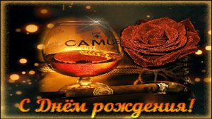 С Днем Рождения,Матвей!Красивая песня для тебя!(С днюшечкой)