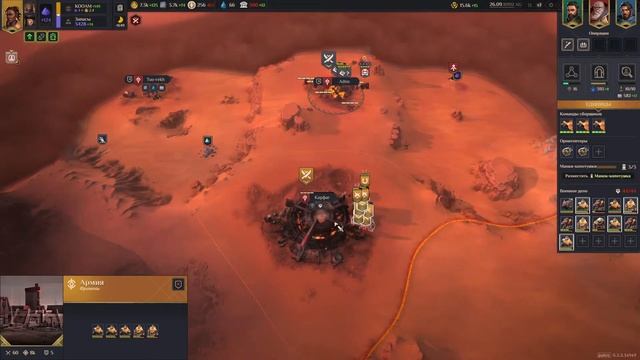 Dune Spice wars сезон 42: безумие продолжается Харконнены всё окружаем контрабандистов