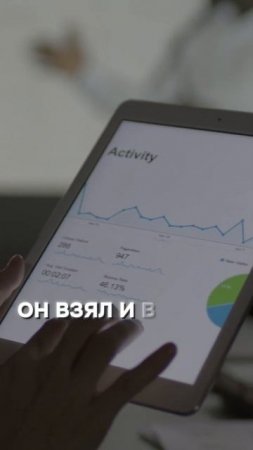 Как спасти отдел продаж  #бизнес #crm #продажи