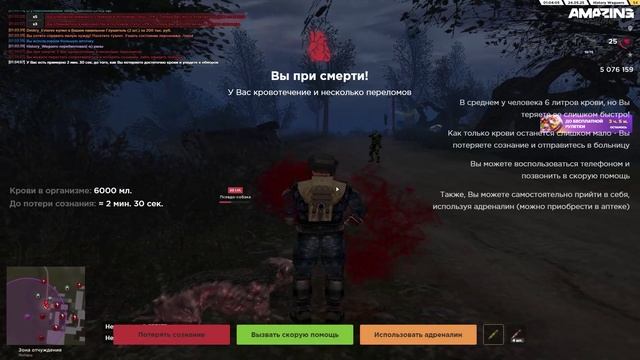 AMAZING ONLINE 2025-05-24 01-07-00 - Trim