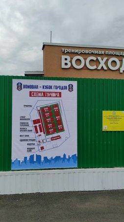 город САМАРА ПРИВЕТ. ВСЕ ИДЕИ НА ФУТБОЛ от Aidarik rylit #aidarikrylit #самара