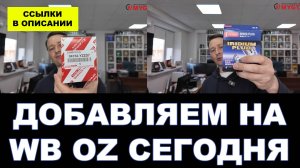ДОБАВЛЯЕМ НА OZ WB:  ФИЛЬТР #04152YZZD7 (O-117), СВЕЧИ DENSO #SK16HR11 (3417)