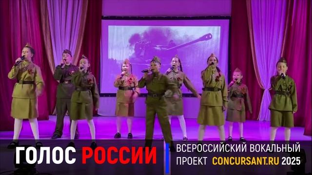 "Три танкиста". Студия "Седьмая нота" – ГОЛОС РОССИИ