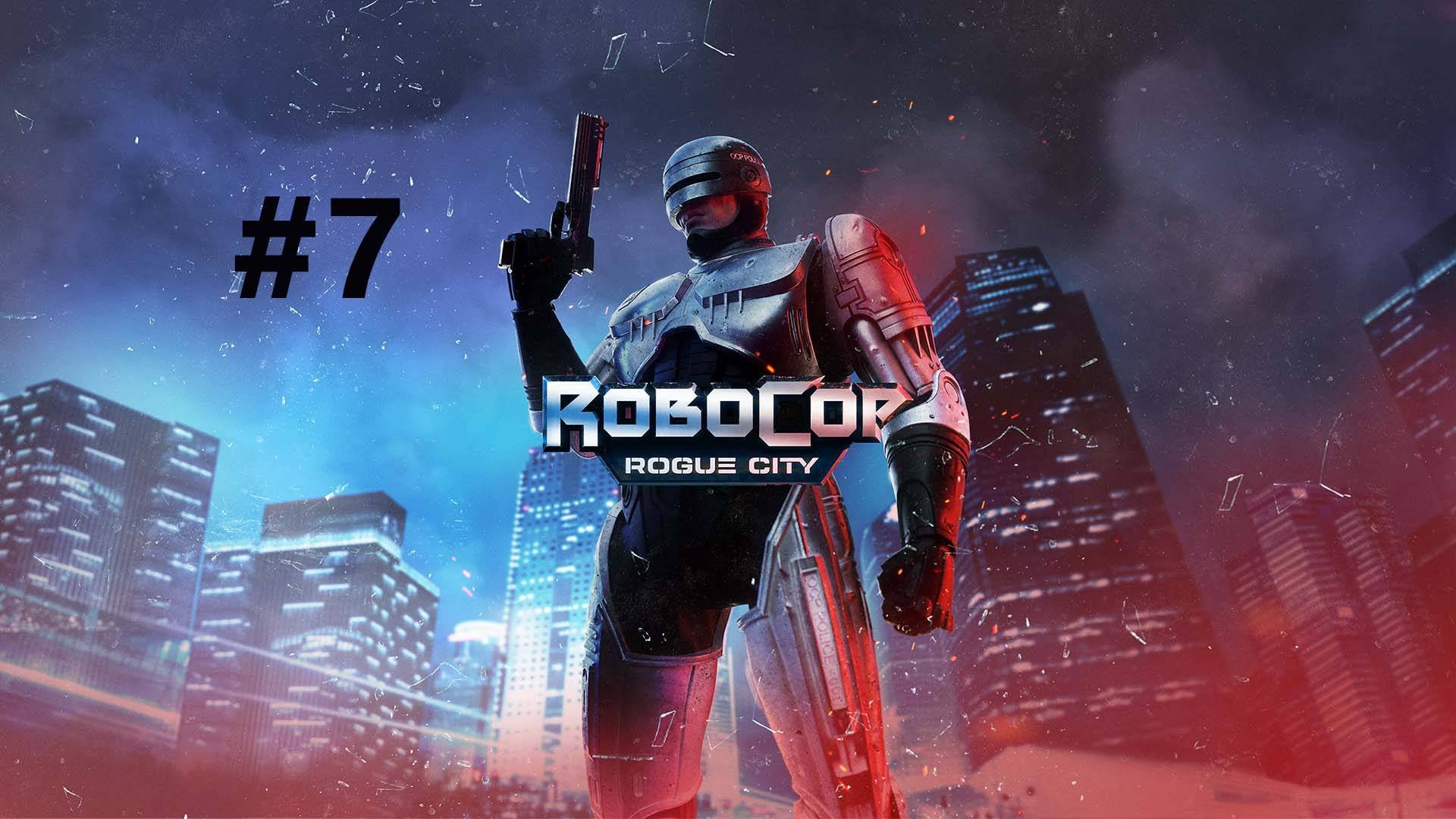 RoboCop Rogue City Part 7