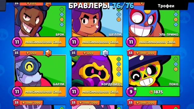 пуш кубков в Лемон бокс:Лемон бокс lemon box смотреть онлайн