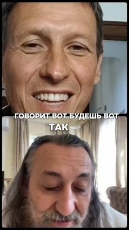 Божьи планы