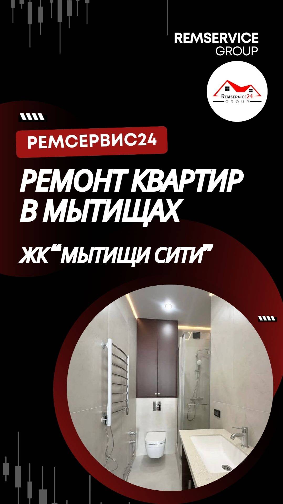 Обзор ремонта квартиры в Мытищах. ЖК "Мытищи сити"
