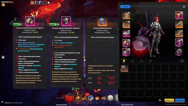 Torchlight infinite Gameplay 8.0 Rose Лавовые острова