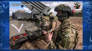 Купянск, Отрадное, Часов Яр:  хорошие и плохие новости фронта СВО 24 мая