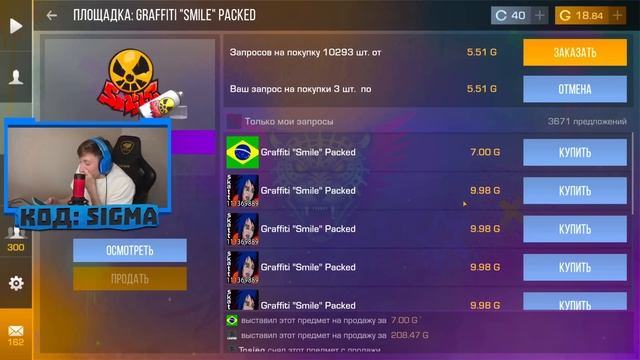 ЛУЧШИЙ ТРЕЙД В 9 СЕЗОНЕ!!! ПУТЬ ОТ БОМЖА ДО НОЖА ... STANDOFF 2 смотреть онлайн