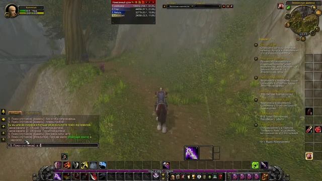 WoW--Circle-х1(Лабиринты Иглошкурых) смотреть онлайн