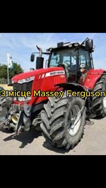 топ 5 тракторних компаній #shorts #трактор #трактора смотреть онлайн