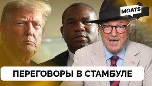 В Ожидании Переговоров Россия и Украины в Стамбуле - Джордж Галлоуэй | Эмоциональный Монолог | 14.05