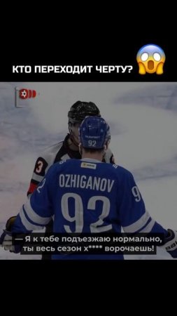 Когда судья не прав, но последнее слово за ним 😅
