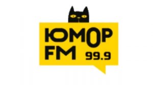 Начало часа (ИТР "Юмор FM Ухта" 99.9 FM, 24.05.2025, 18:00)
