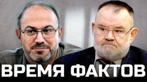 ЛЕВЫЙ ИСТОРИК ИЛИ ПУСТОЗВОН? | ХЛОБУСТОВ КОЛПАКИДИ