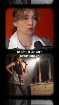 Как побороть страх выступлений