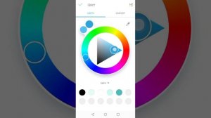 Рисую Фласку в приложении color
