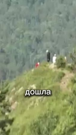 Когда ты находишься на этой горе, ты понимаешь, что в твоей жизни все изменилось #shorts