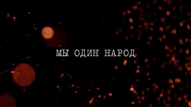 Социальный ролик. На другом берегу редакция МК смотреть онлайн