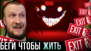 НЕМНОГО КИТАЙСКОГО БЭКРУМСА || BACKROOMS: RUN FOR YOUR LIFE!